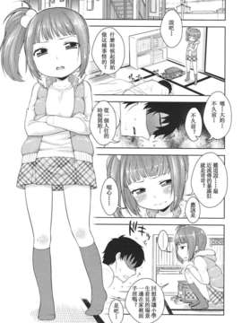 Girl forM Chinese_ver.2_157
