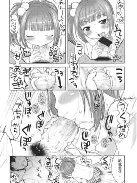 Girl forM Chinese_ver.2_162