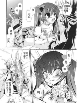Girl forM Chinese_ver.2_179