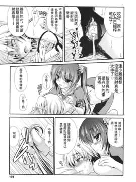 Girl forM Chinese_ver.2_191