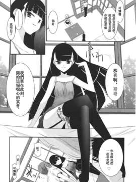 Girl forM Chinese_ver.2_197