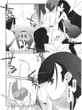 Girl forM Chinese_ver.2_198