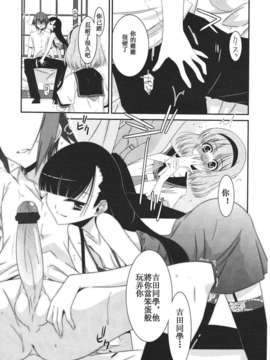 Girl forM Chinese_ver.2_199