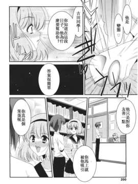 Girl forM Chinese_ver.2_200