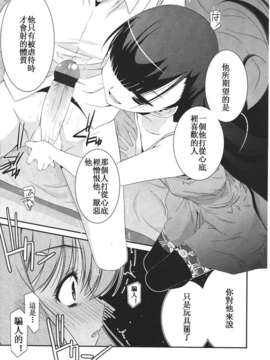 Girl forM Chinese_ver.2_201