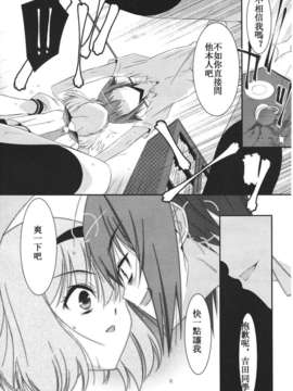 Girl forM Chinese_ver.2_202