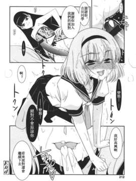 Girl forM Chinese_ver.2_212