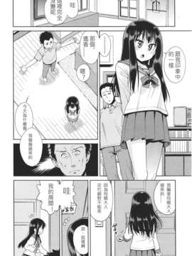 Girl forM Chinese_ver.2_238