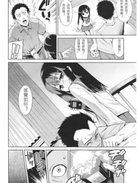 Girl forM Chinese_ver.2_240