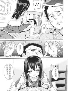 Girl forM Chinese_ver.2_241