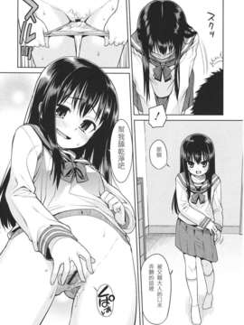 Girl forM Chinese_ver.2_250