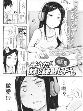 Girl forM Chinese_ver.2_257