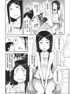 Girl forM Chinese_ver.2_260