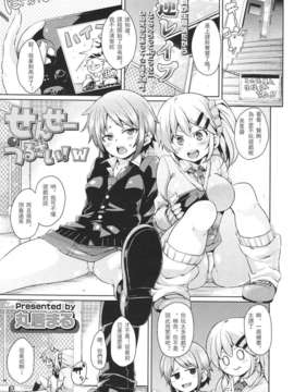 Girl forM Chinese_ver.2_277