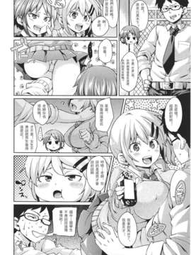 Girl forM Chinese_ver.2_278