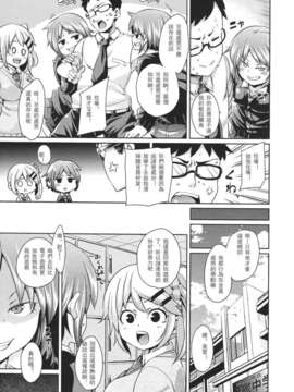 Girl forM Chinese_ver.2_279