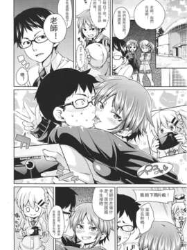 Girl forM Chinese_ver.2_280