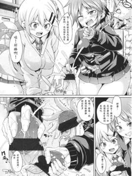 Girl forM Chinese_ver.2_284
