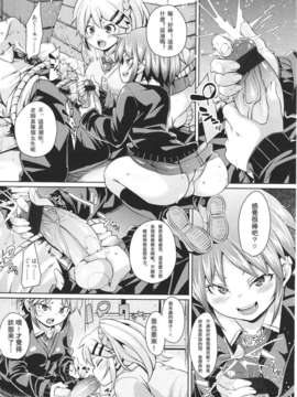 Girl forM Chinese_ver.2_285