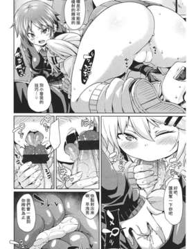 Girl forM Chinese_ver.2_286