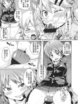 Girl forM Chinese_ver.2_287