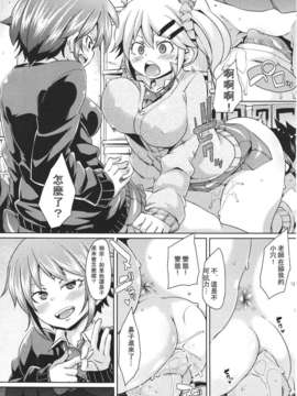 Girl forM Chinese_ver.2_290