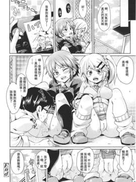 Girl forM Chinese_ver.2_300