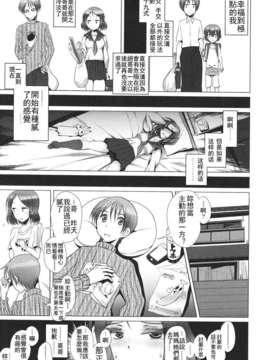Girl forM Chinese_ver.2_303