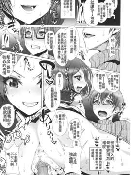 Girl forM Chinese_ver.2_309