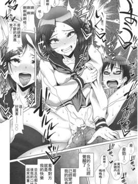 Girl forM Chinese_ver.2_314