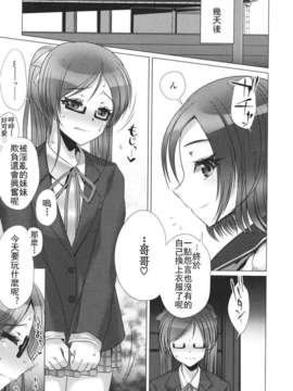 Girl forM Chinese_ver.2_315