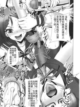 Girl forM Chinese_ver.2_319