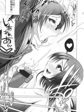 Girl forM Chinese_ver.2_323