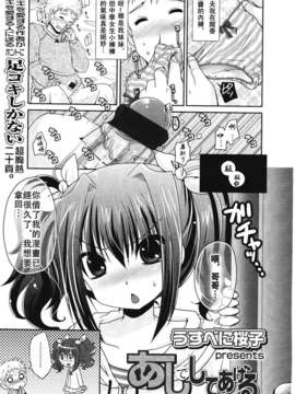 Girl forM Chinese_ver.2_325