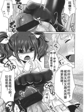 Girl forM Chinese_ver.2_327