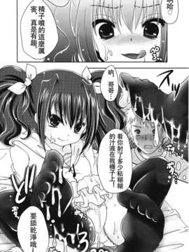 Girl forM Chinese_ver.2_330