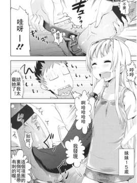 Girl forM Chinese_ver.2_348