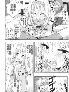 Girl forM Chinese_ver.2_352