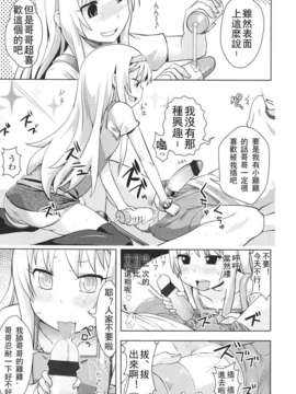 Girl forM Chinese_ver.2_353