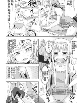 Girl forM Chinese_ver.2_356