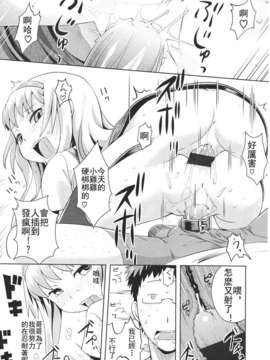 Girl forM Chinese_ver.2_357