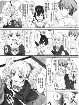 Girl forM Chinese_ver.2_362
