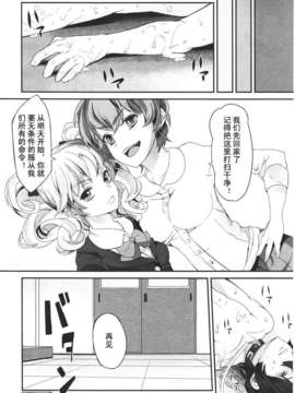 Girl forM Chinese_ver.2_378