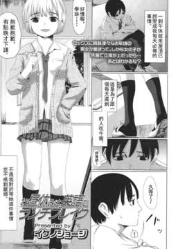 Girl forM Chinese_ver.2_379