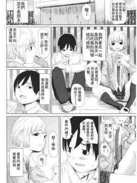 Girl forM Chinese_ver.2_380