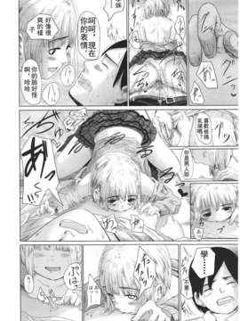 Girl forM Chinese_ver.2_390