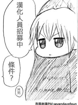 Girl forM Chinese_ver.2_XXz4CrO