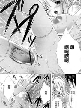 [2DJ御姐密地汉化][七瀬瑞穂] 姉づくし—姉心_n