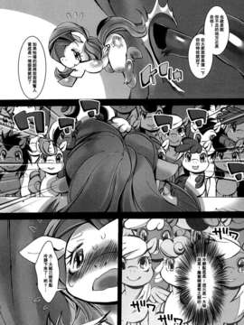 [空気系☆漢化] (ふぁーすと 5) [喜劇画報 (スガイ)] きいろいこと、みどりのアスパラガス (マイリトルポニー)_007