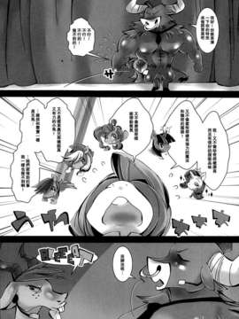 [空気系☆漢化] (ふぁーすと 5) [喜劇画報 (スガイ)] きいろいこと、みどりのアスパラガス (マイリトルポニー)_008